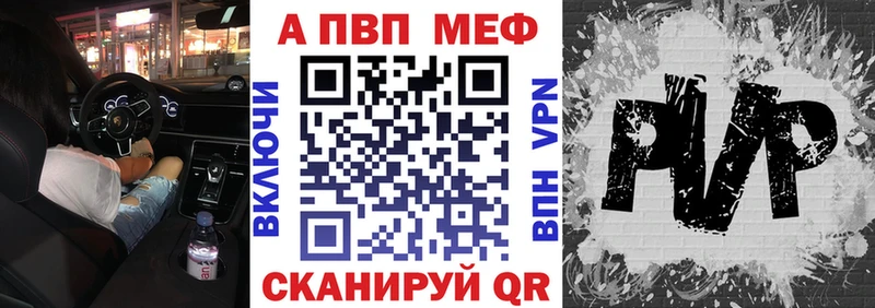 Alpha PVP VHQ Омск