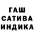 ГАШИШ VHQ MYRIAM CAVAZOS