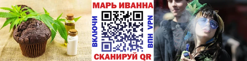 Cannafood марихуана  Омск 