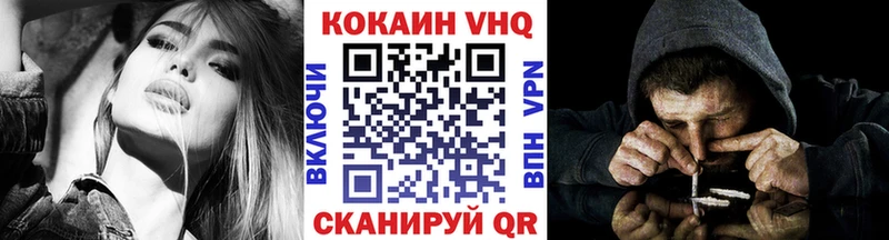 наркотики  Омск  Cocaine Перу 