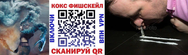 COCAIN VHQ Омск