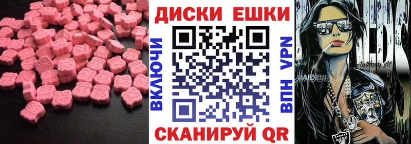 даркнет какой сайт  купить  сайты  Омск  Экстази 280мг 