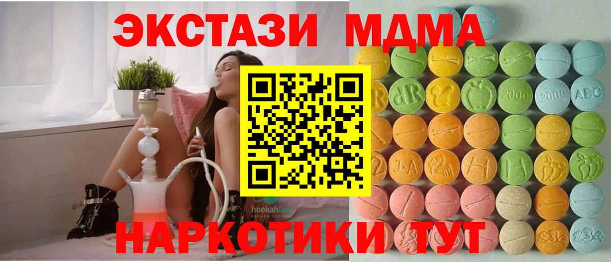 Экстази бентли Омск