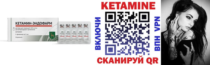 блэк спрут ССЫЛКА  Омск  КЕТАМИН VHQ 