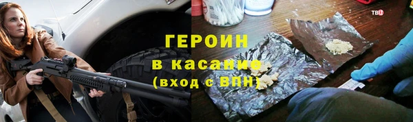 синтетический гашиш Абаза