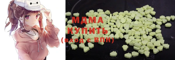 синтетический гашиш Абаза