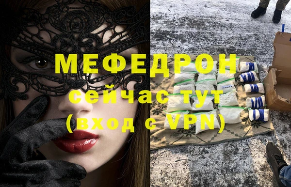 синтетический гашиш Навашино