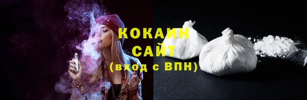 COCAINE Абинск