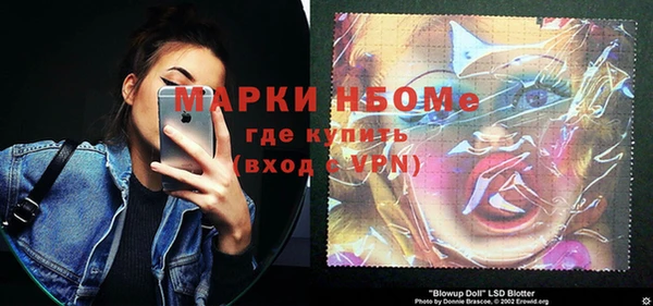 кристаллы Наволоки