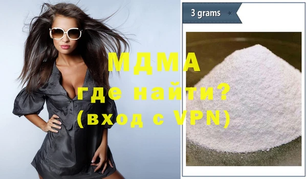 синтетический гашиш Навашино