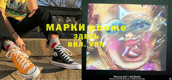 синтетический гашиш Абаза