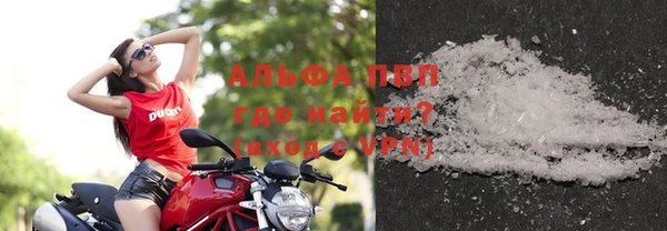 кристаллы Наволоки