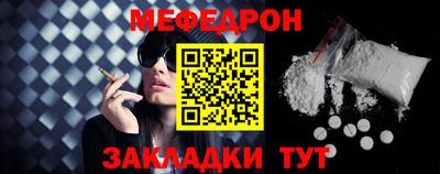 дмт Чебаркуль