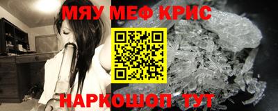 марихуана Чапаевск