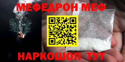 крисы Чебоксары