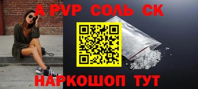 дмт Чебаркуль