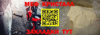 крисы Чебоксары