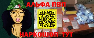 марихуана Чапаевск