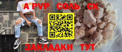 марихуана Чапаевск