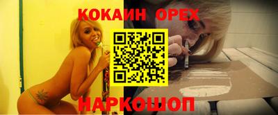 дмт Чебаркуль