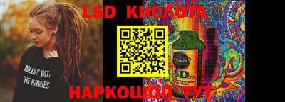 дмт Чебаркуль
