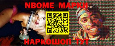 дмт Чебаркуль