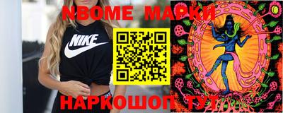 дмт Чебаркуль