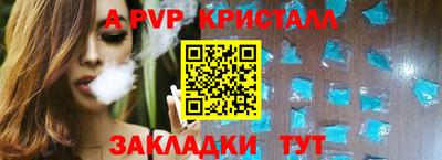 марихуана Чапаевск