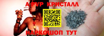 крисы Чебоксары