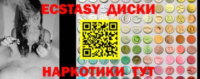 крисы Чебоксары