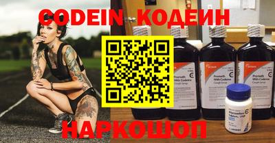 крисы Чебоксары