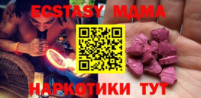 крисы Чебоксары