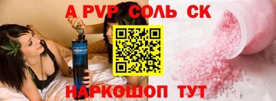 марихуана Чапаевск