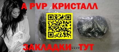 дмт Чебаркуль