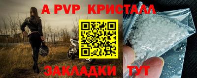 марихуана Чапаевск