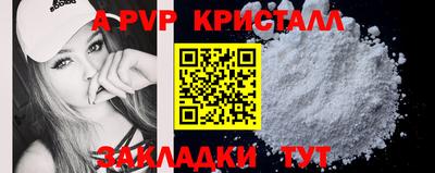 марихуана Чапаевск