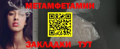 марихуана Чапаевск