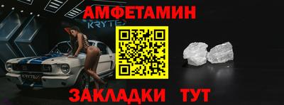 дмт Чебаркуль