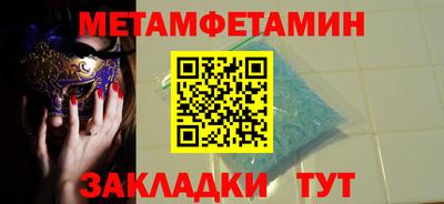 крисы Чебоксары