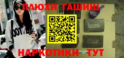 марихуана Чапаевск