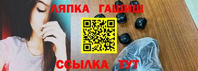 марихуана Чапаевск