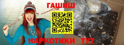 дмт Чебаркуль