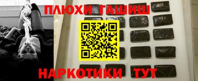 дмт Чебаркуль
