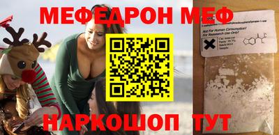 дмт Чебаркуль