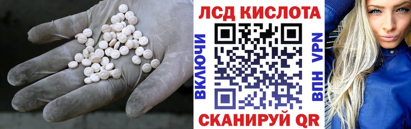 LSD-25 экстази кислота  Омск 