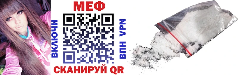 Меф кристаллы  купить наркоту  Омск 