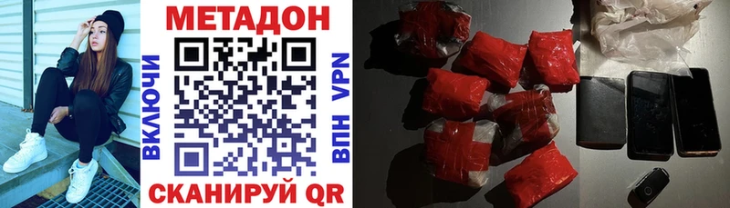 МЕТАДОН белоснежный  ОМГ ОМГ   Омск 