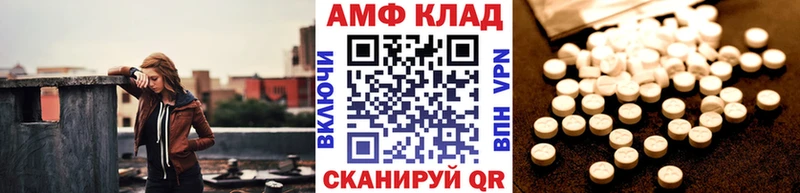 Первитин витя  darknet телеграм  Омск  МЕГА рабочий сайт 