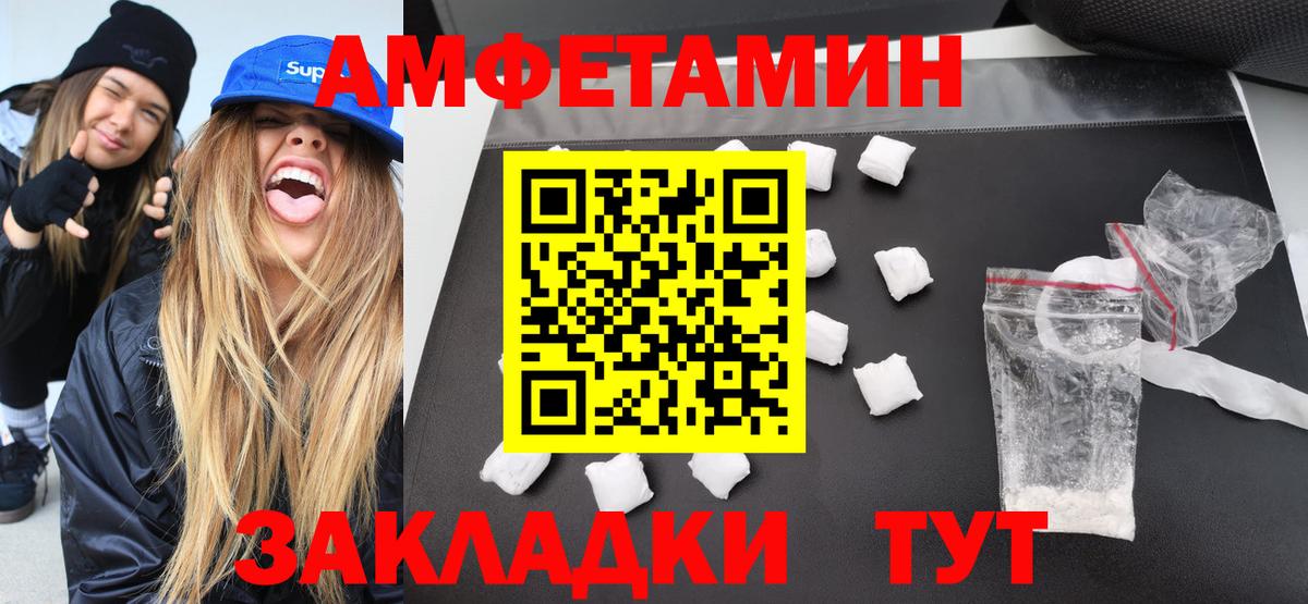 Метамфетамин винт  Вход с VPN  Омск 