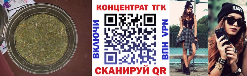 Дистиллят ТГК THC oil  Омск 